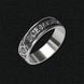Srebrny „Pierścień Salomona” w języku ukraińskim