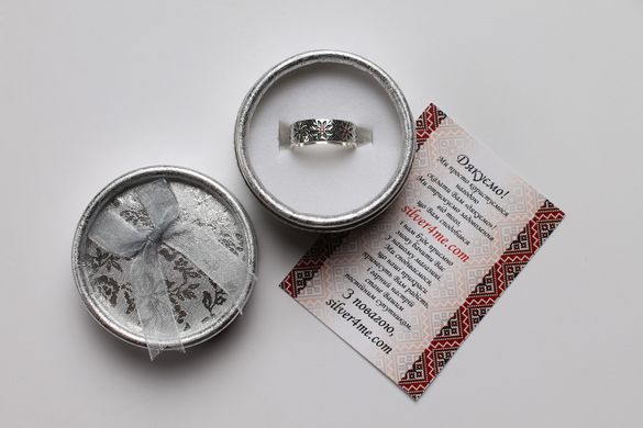 Silver Vishivanka-ring with red cubic Zirconia
