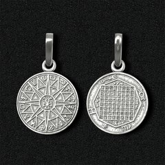 Srebrny wisiorek-amulet "Magiczny pentagram Salomona"