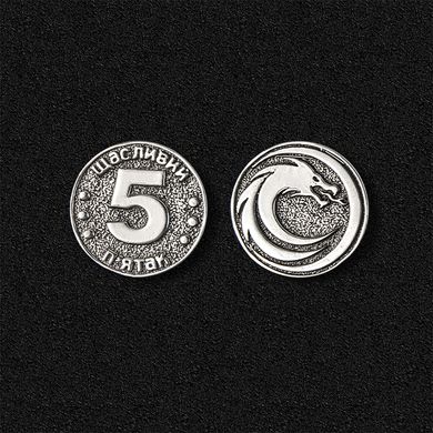 Срібна монета "Щасливий п'ятак" - символ 2024 року