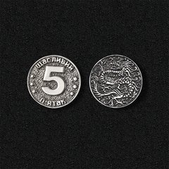 Символ 2024 года - серебряная монета с Драконом