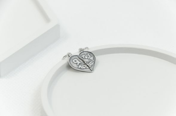 Silver pendant "I love you"
