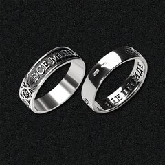 Silver "Ring of Solomon" in Ukrainian