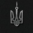 Серебряная подвеска "Тризуб". Герб Украины