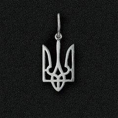 Срібна підвіска "Тризуб". Герб України