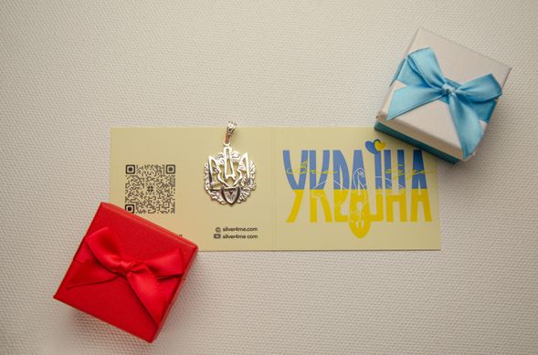 Postcard "Все буде Україна"