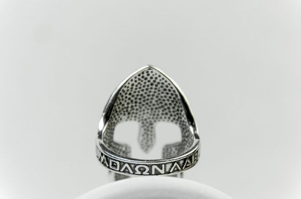 Men's silver ring "Molon labe"