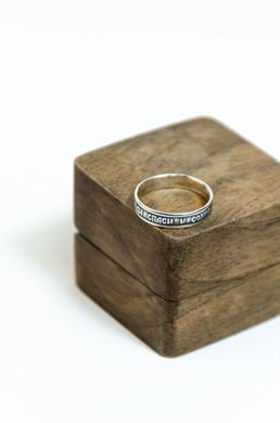 Srebrny pierścionek "Спаси и сохрани"