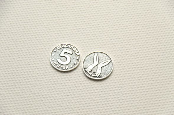 Срібна монета "Щасливий п'ятак" - символ 2023 року