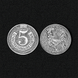 Срібна монета "Счастливый пятак" - символ 2017 року