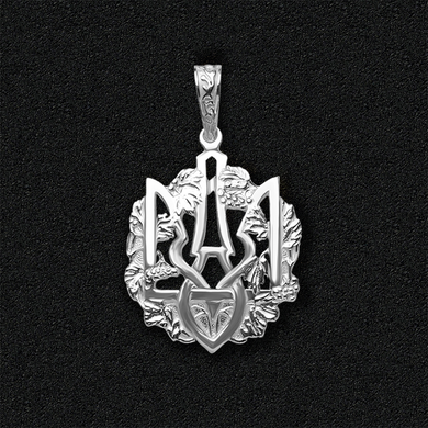Серебряная подвеска "Тризуб". Герб Украины