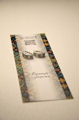 Silver earrings "Vishivanka" with sky cubick zirkonia